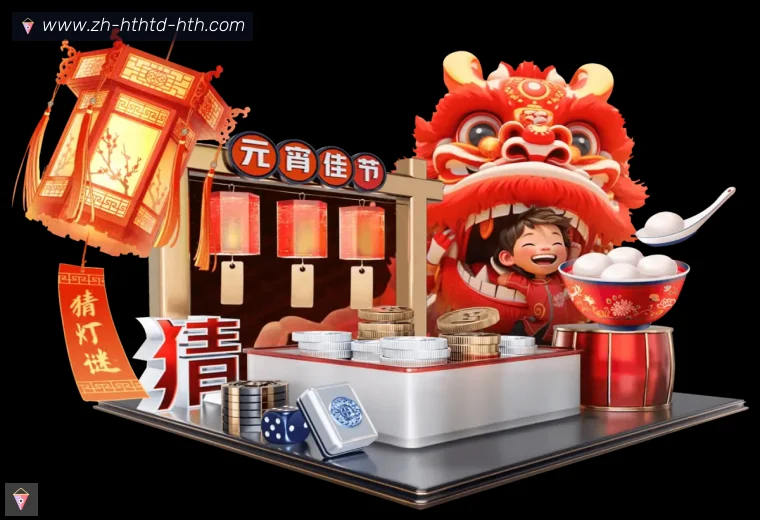 华体会全站APP